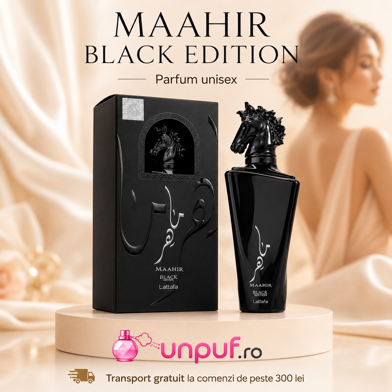 Maahir Black Edition Lattafa parfum arabesc bărbătesc disponibil pe unpuf.ro cu transport gratuit peste 300 lei