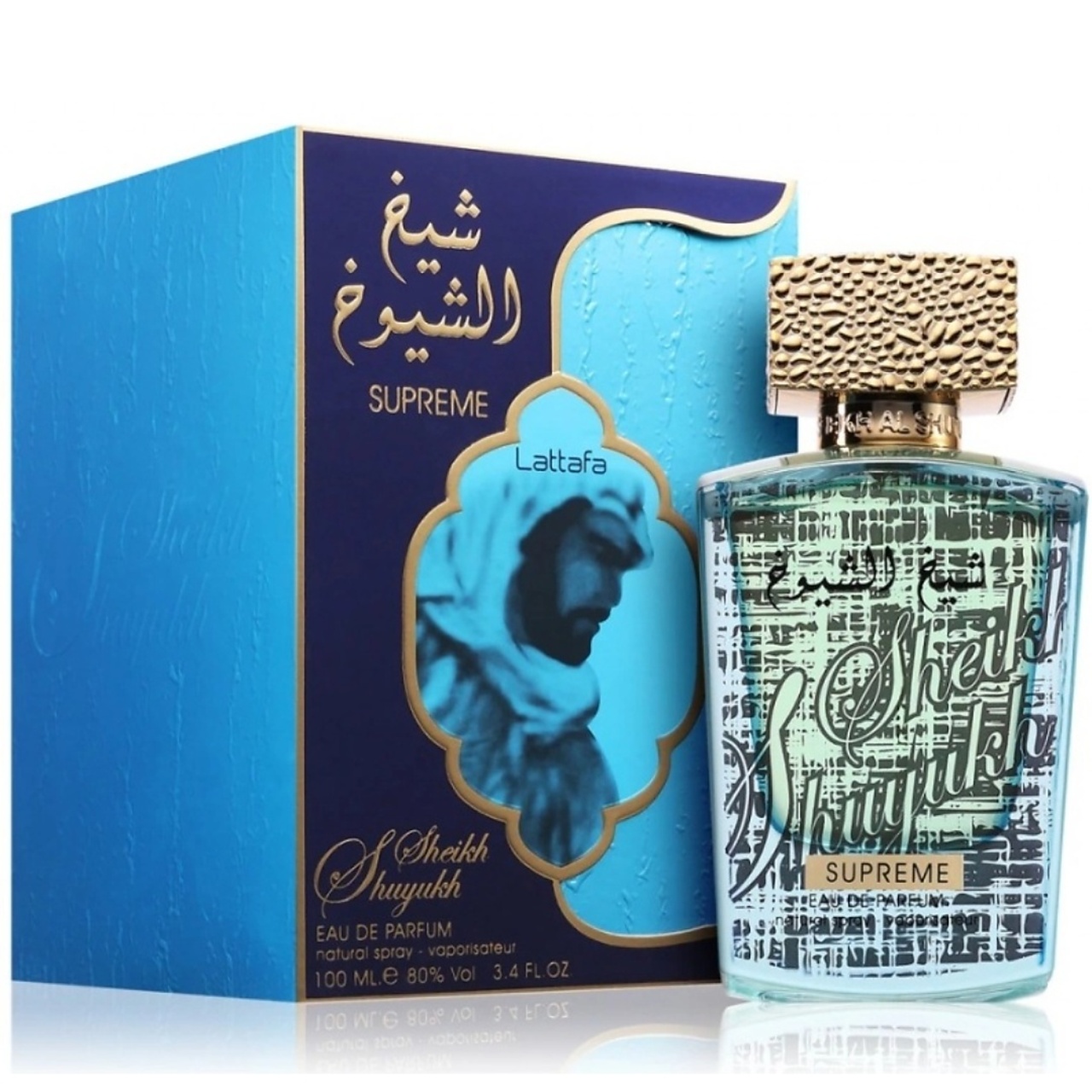 Cutie originală Sheikh Al Shuyukh Supreme Lattafa 100 ml și flacon parfum arabesc bărbătesc
