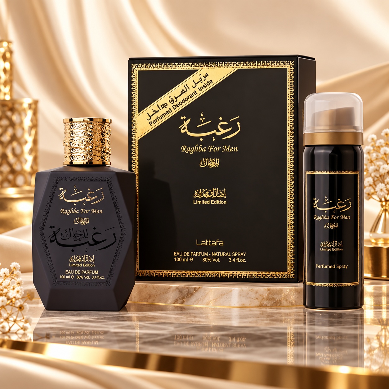 Raghba For Man Lattafa set parfum bărbați 100 ml și deodorant spray 50 ml cu flacon negru și cutie premium