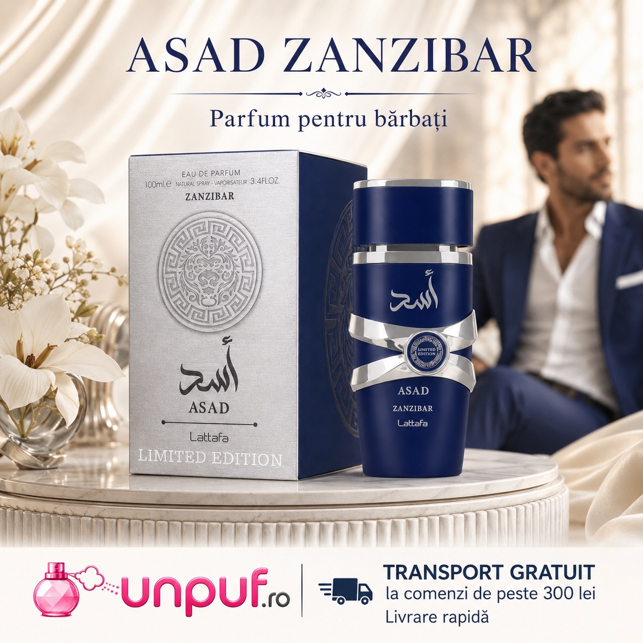 Lattafa Asad Zanzibar Limited Edition parfum masculin elegant cu siaj moderat spre puternic și persistență ridicată