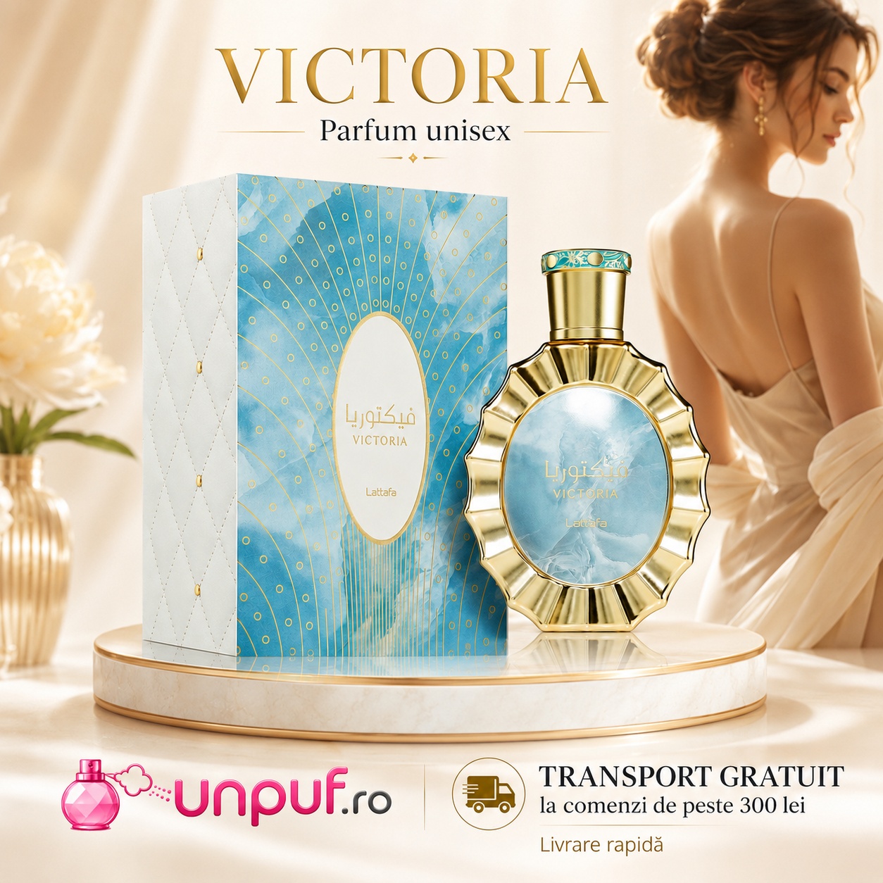 Lattafa Victoria parfum unisex elegant cu flacon auriu și cutie albastră premium, prezentare luxoasă pentru damă și bărbat