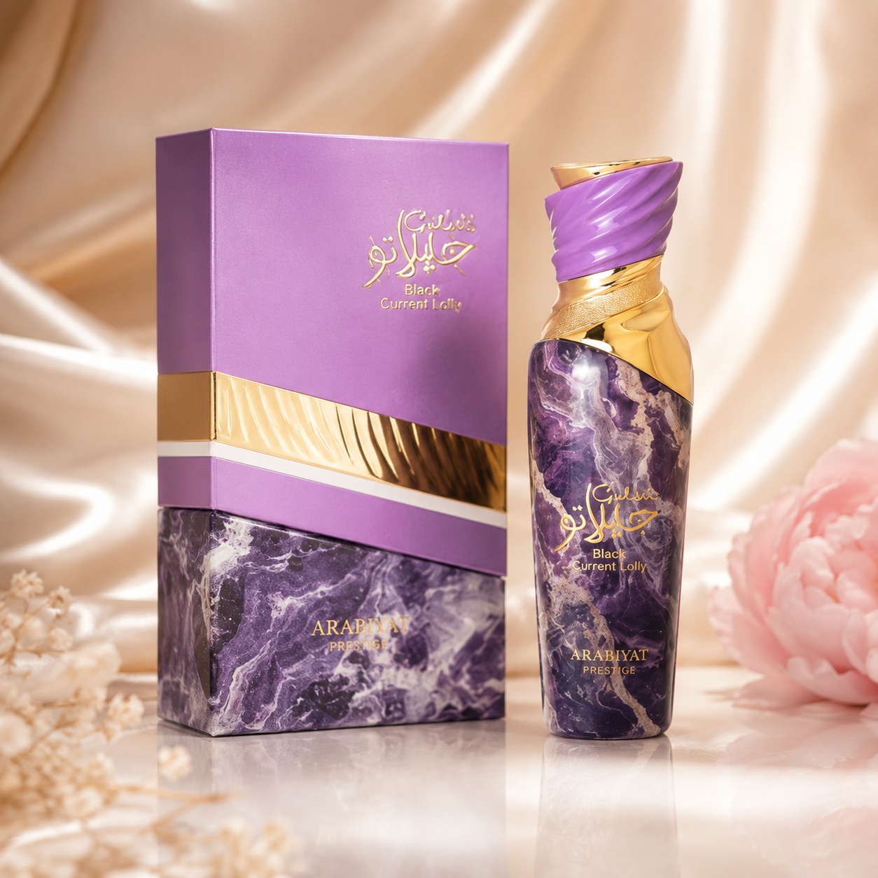 Parfum Arăbesc Black Current Lolly Eau de Parfum 100 ml Damă cu sticlă mov marmorat și cutie premium aurie