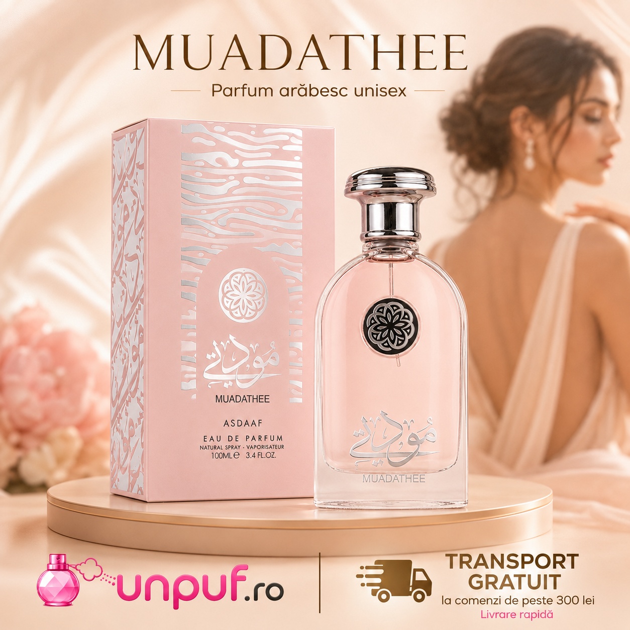 Lattafa Muadathee parfum arăbesc unisex cu prezentare premium și transport gratuit la comenzi eligibile