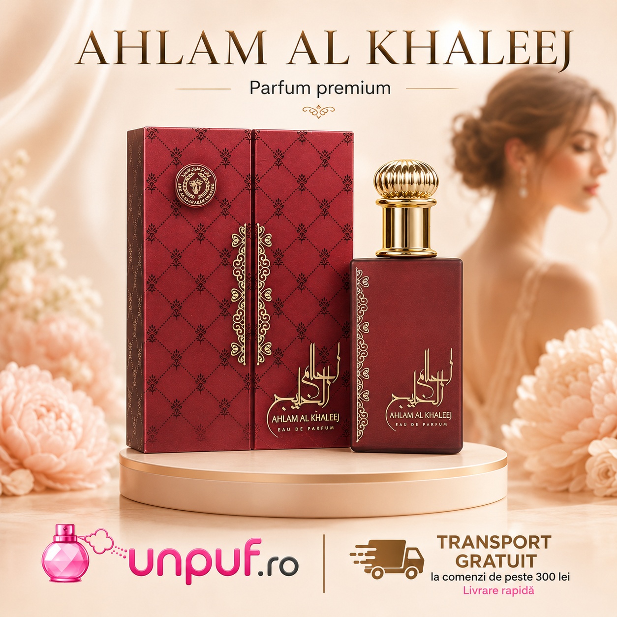 Ard Al Zaafaran Ahlam Al Khaleej design bordo cu detalii aurii și prezentare luxury