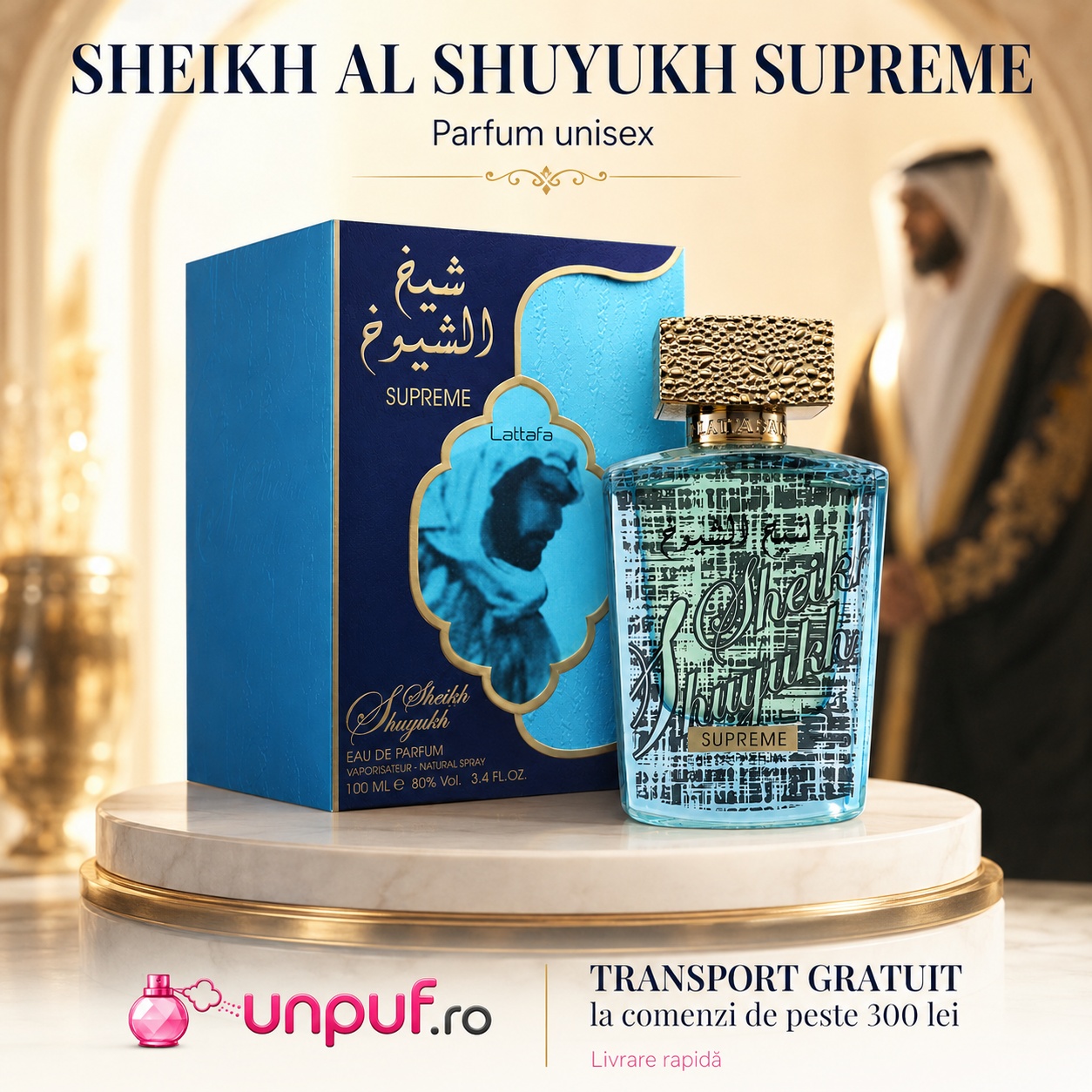 Sheikh Al Shuyukh Supreme Lattafa parfum bărbat cu flacon bleu, cutie premium și prezentare elegantă