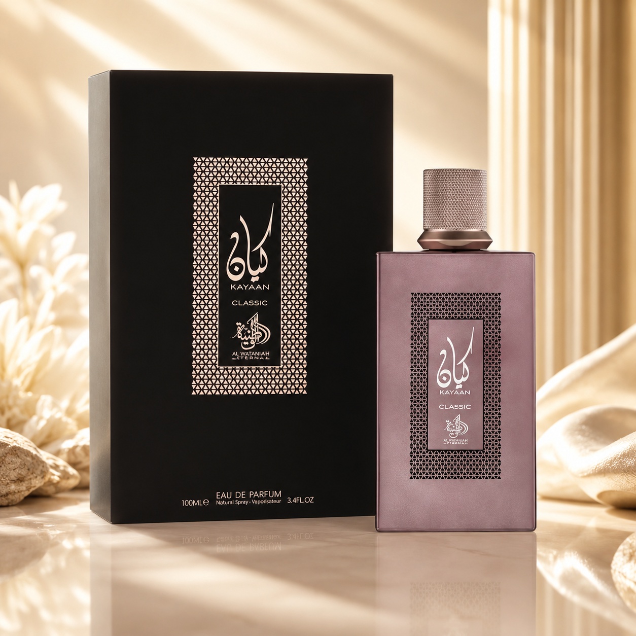 Parfum Al Wataniah Kayaan Classic 100ml, sticlă elegantă mov-prună și cutie neagră premium cu detalii rose-gold