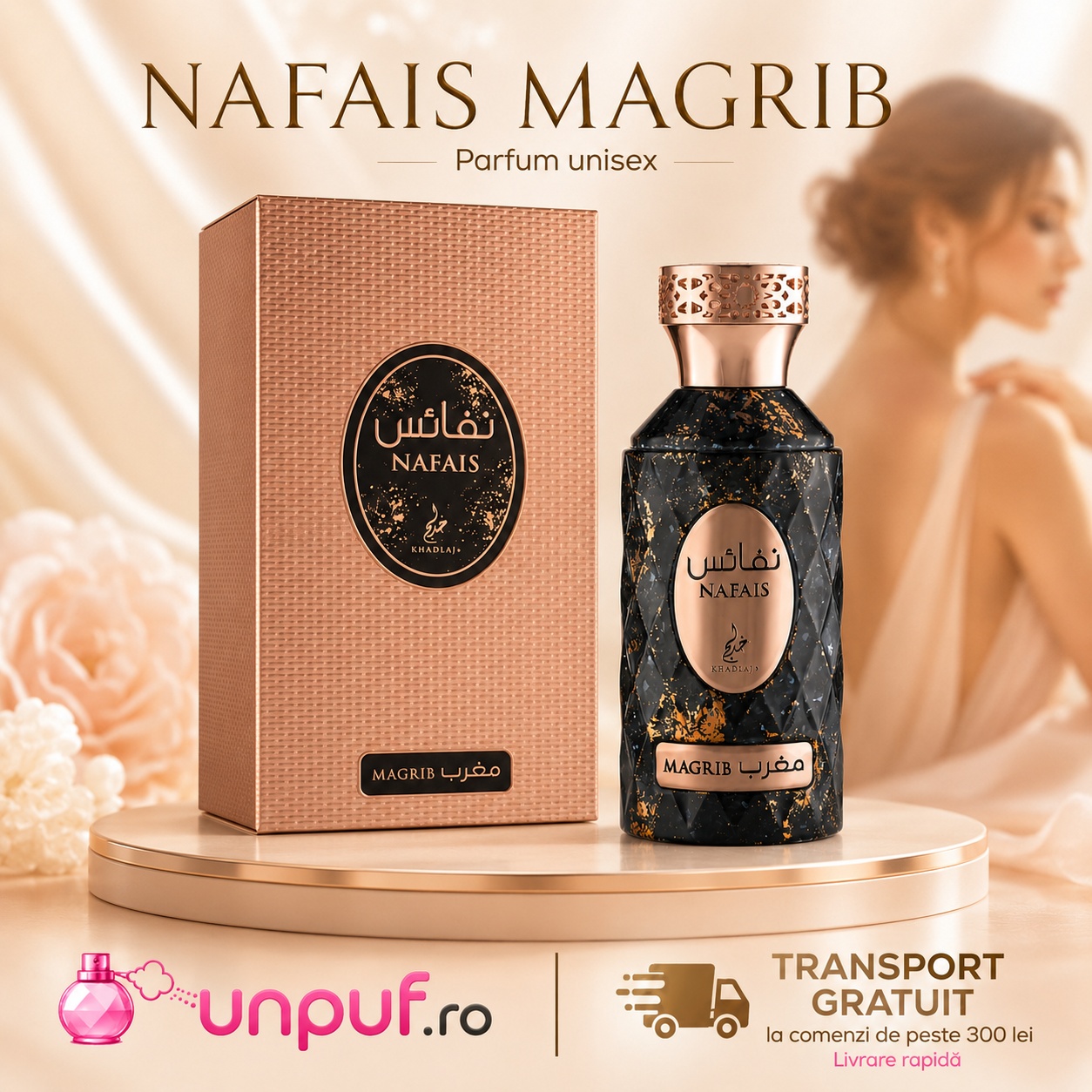 Nafais Magrib parfum arabesc disponibil pe unpuf.ro cu transport gratuit peste 300 lei
