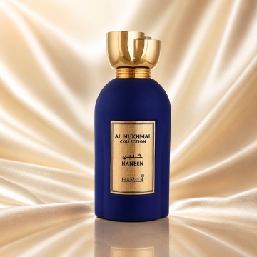 Parfum Arăbesc Hamidi Al Mukhmal Haneen, Damă, edp - Img 2