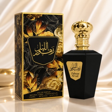 Parfum Arăbesc My Perfumes Zahoor Al Lail 100 ml, Damă, edp