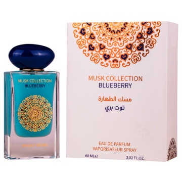 Parfum Gulf Orchid Blueberry 60 ml, parfum arăbesc, edp, Unisex, Damă, Bărbat