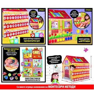 Edukativni set Kuća za igru Lisciani 50653 - Img 3
