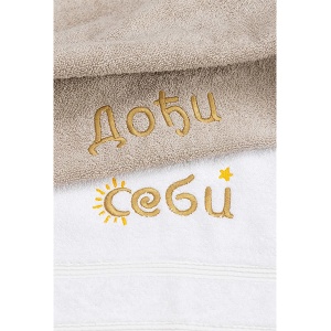 Set peškira Duet Dođi Sebi 50x100cm 400gsm
