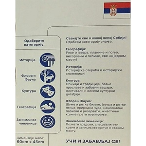 Edukativna igra Interaktivna Moja prva mapa Srbije 58269 - Img 4