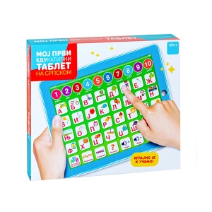 Edukativna igračka Moj prvi tablet 55774
