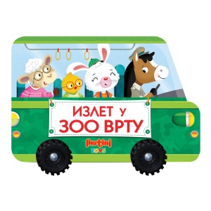 Knjiga Izlet u zoo vrtu Pertini Books 1000059