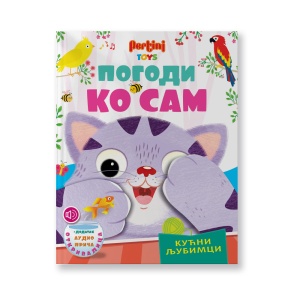 Pogodi ko sam - kućni ljubimci 1043623 - Img 1