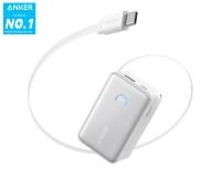 Nano 10000mAh, 45W, sa ugrađenim USB-C kablom na izvlačenje, Power Bank beli
