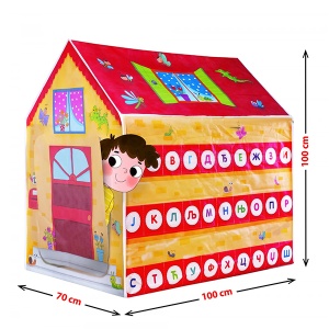 Edukativni set Kuća za igru Lisciani 50653 - Img 2