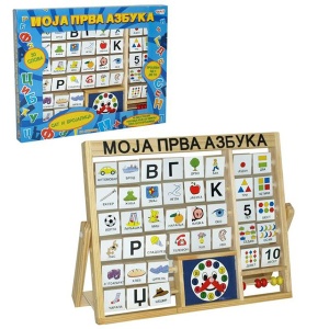 Moja prva azbuka 64-599000