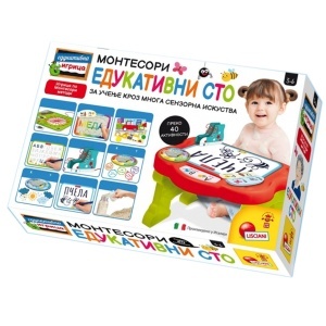 Edukativna igra Moj prvi Montesori sto Lisciani 45037
