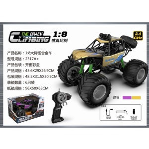 Terenski kamion na daljinski HK Mini A102991