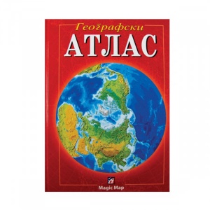 Geografski atlas Tvrdi povez Magic Map 4587