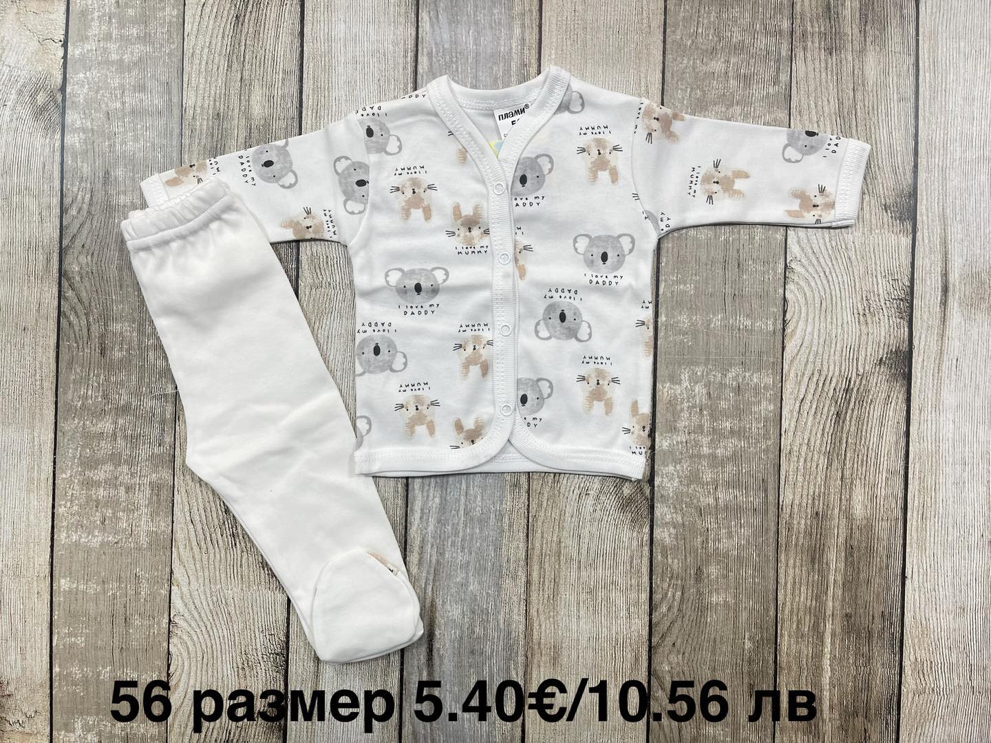 Комплекти