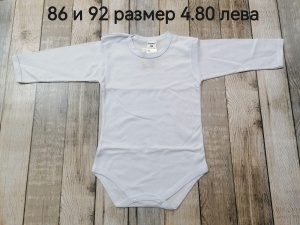 Бебешко Боди Тестово Бяло