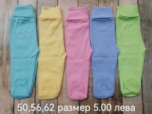 Бебешки ританки бели Тестово