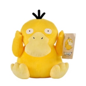 Jucarie de plus Pokemon Psyduck, 25 cm