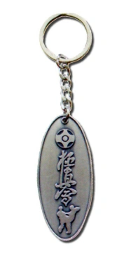 Breloc Kyokushin - Oval