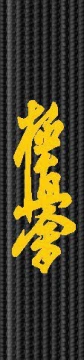 Broderie centura - Kyokushinkai Caligrafie