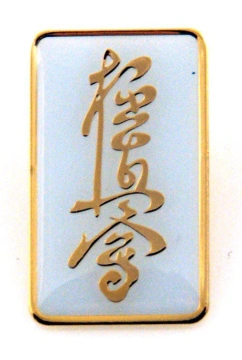 Insigna Kyokushin