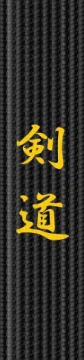 Broderie centura - Kendo