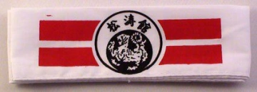 Hachimaki 34 "Shotokan"