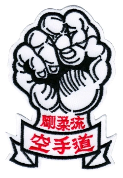 Emblema Goju Ryu Karate Do