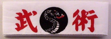 Hachimaki 01 - Bujutsu