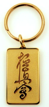 Breloc Kyokushin