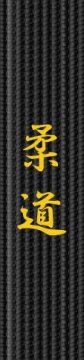 Broderie centura - Judo