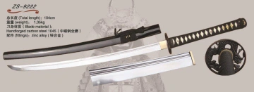 Katana - ZS-9222