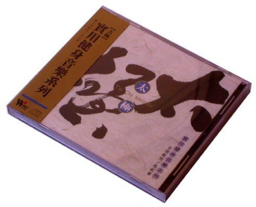CD Muzica - Tai Chi