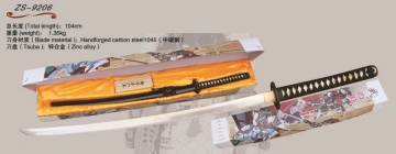 Katana - ZS-9206