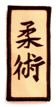 Emblema Ju Jutsu Kanji