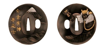 Tsuba BZT-17