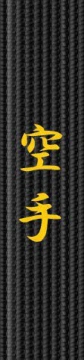 Broderie centura - Karate