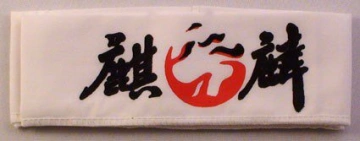 Hachimaki 09