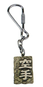 Breloc Karate Kanji