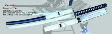 Katana - ZS-9503