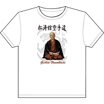 Tricou Funakoshi
