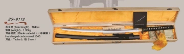 Katana - ZS-9112